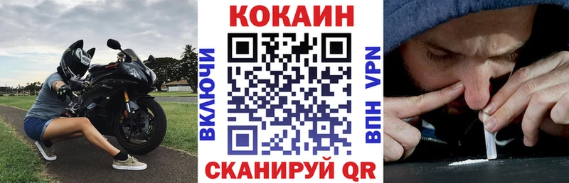 mega ТОР Калязин КОКАИН Columbia