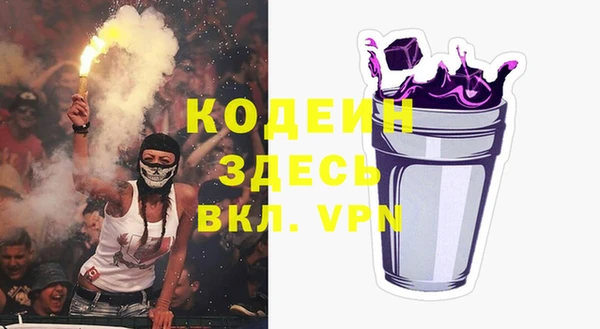 соль курить ск Ступино