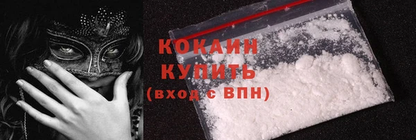 кокаин перу Армянск