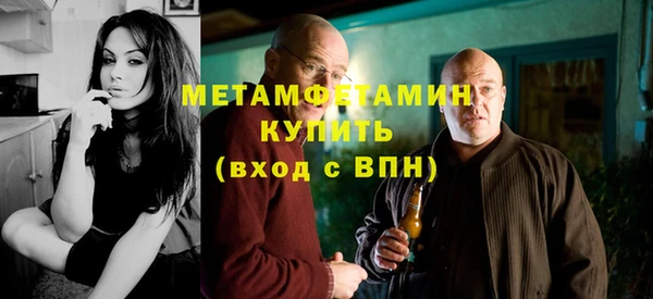 соль курить ск Ступино