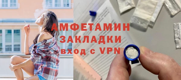 соль курить ск Ступино