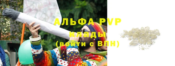 соль курить ск Ступино