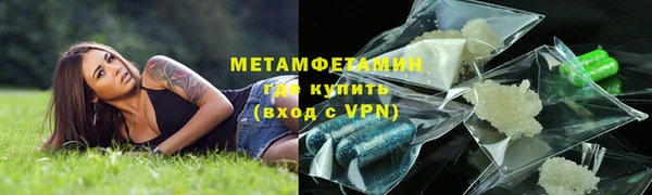 кокаин перу Армянск