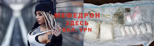 кокаин перу Армянск