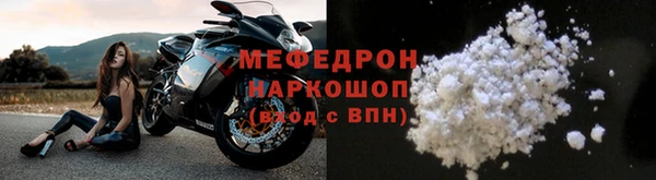 мескалин Арсеньев