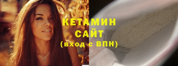 кокаин премиум Строитель