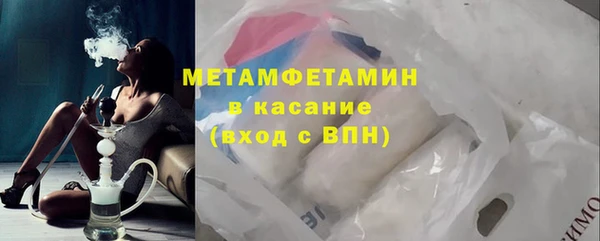 мескалин Арсеньев