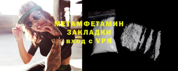 таблы Струнино
