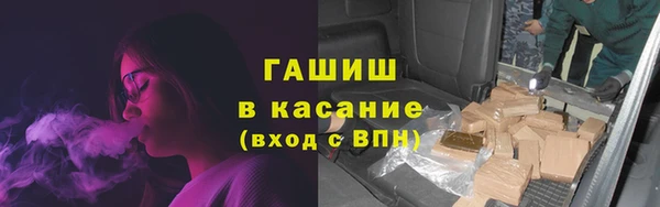 мескалин Арсеньев