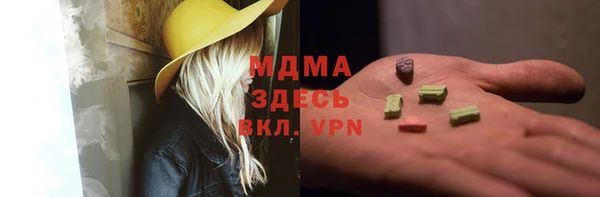кокаин перу Армянск
