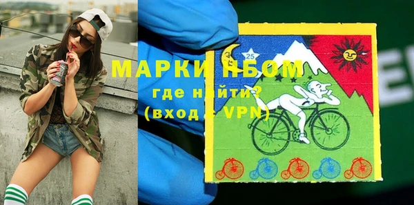 соль курить ск Ступино