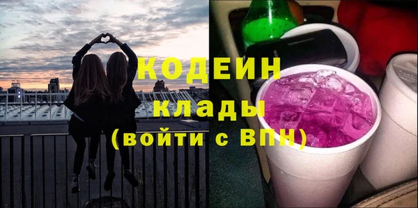 мескалин Арсеньев