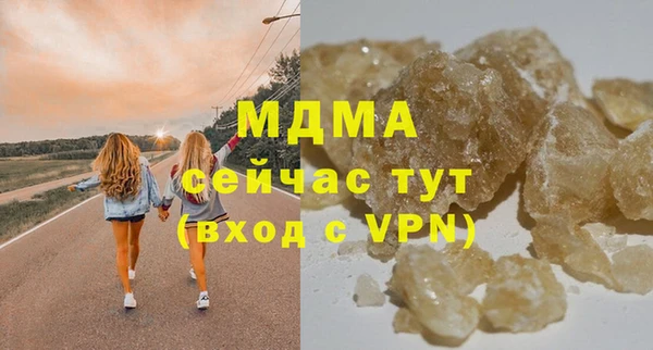 бутик Аркадак