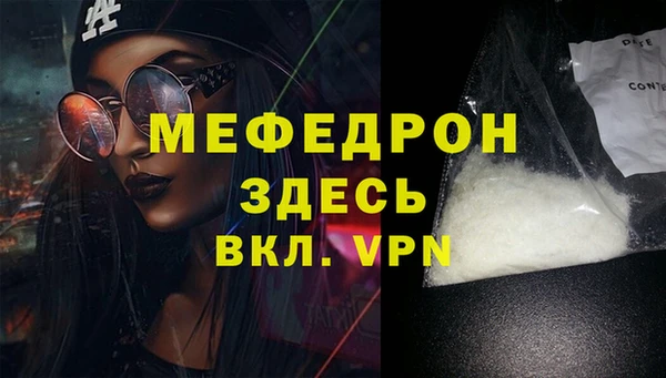 таблы Струнино