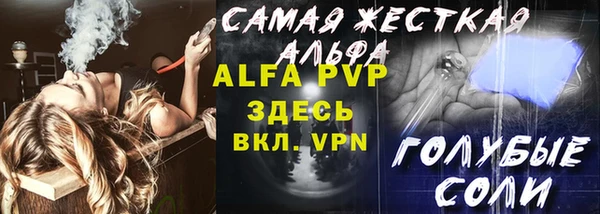 кокаин премиум Строитель