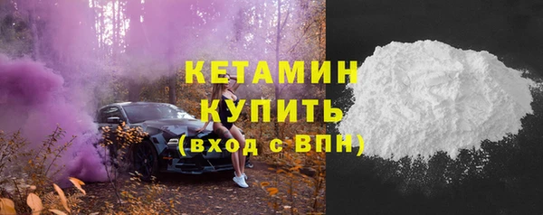 мескалин Арсеньев
