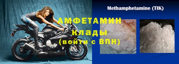 кокаин премиум Строитель