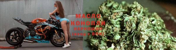 мескалин Арсеньев