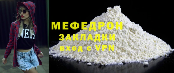 мескалин Арсеньев