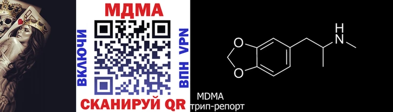 ОМГ ОМГ ССЫЛКА  Калязин  MDMA crystal 