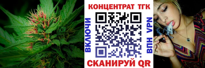 ТГК THC oil  Калязин 